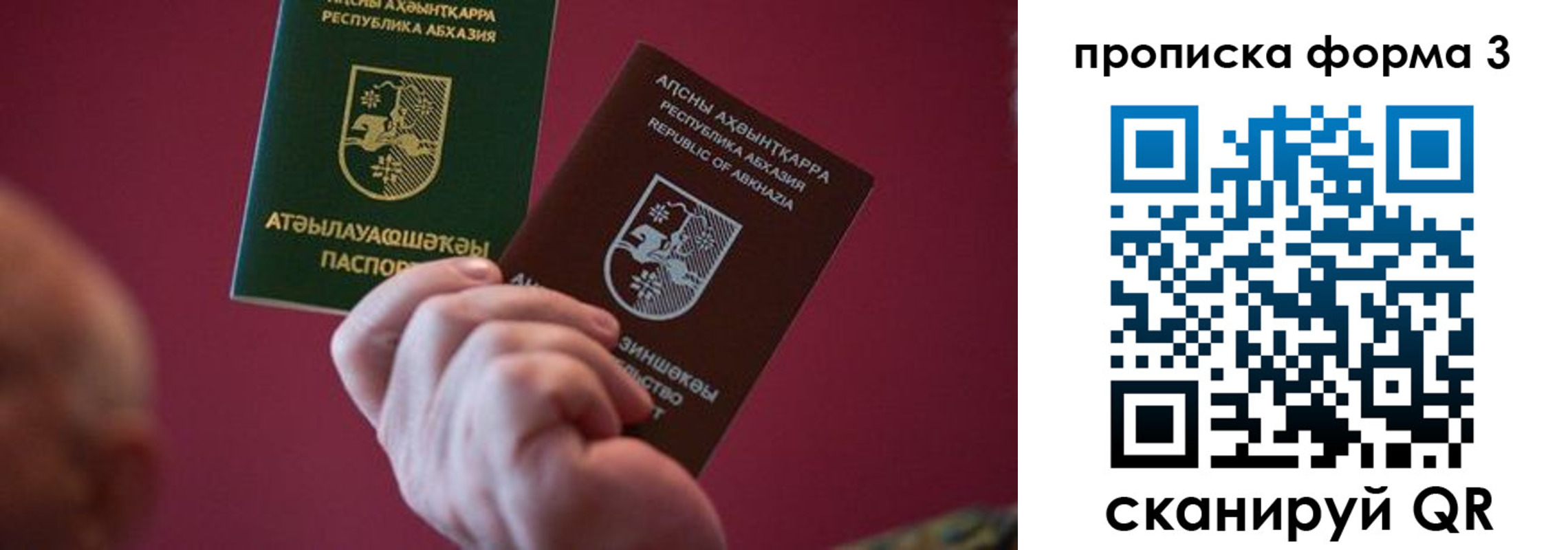 регистрация в Можге