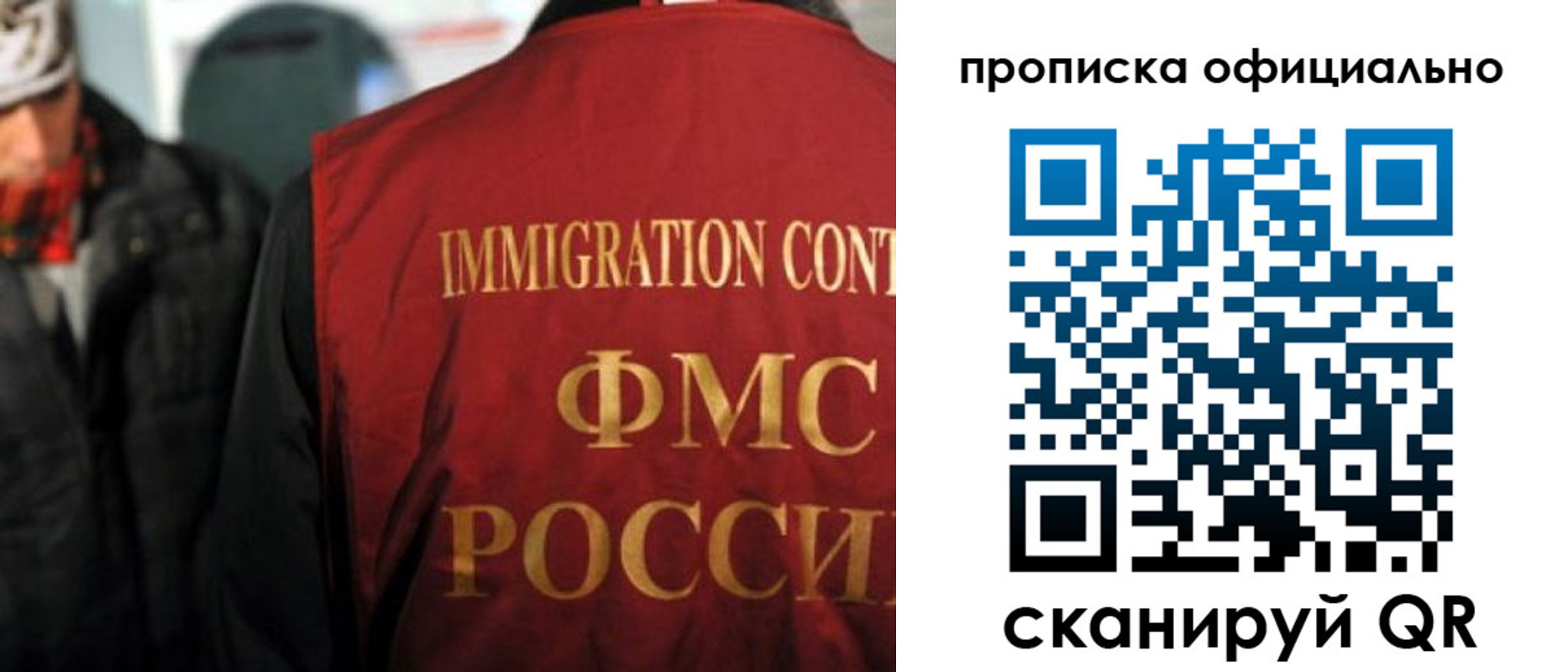 прописка регистрация в Можге